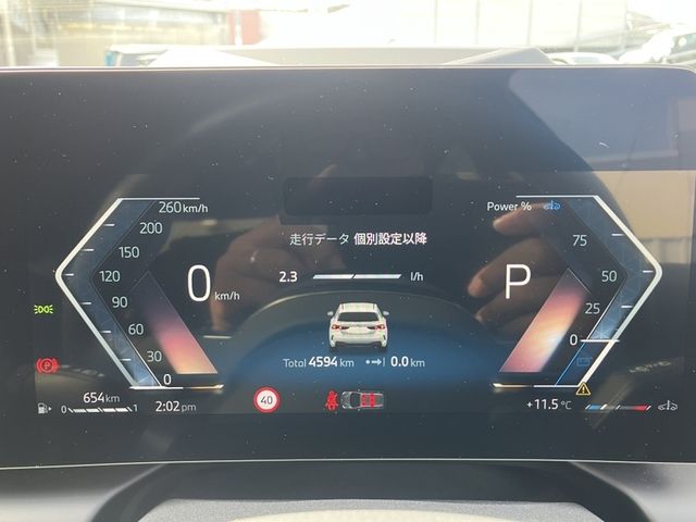 BMW 1SERIES 2025 Image 31