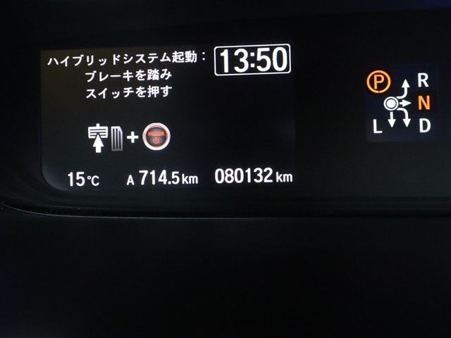 HONDA FREED HYBRID 2017 Image 31