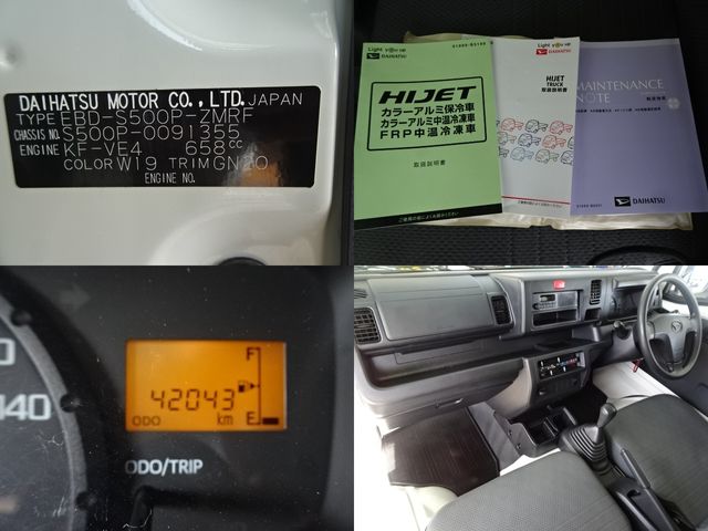 DAIHATSU HIJET TRUCK 2019 Image 31