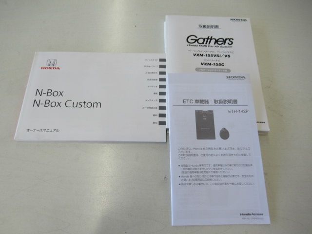 HONDA N BOX CUSTOM 2015 Image 31