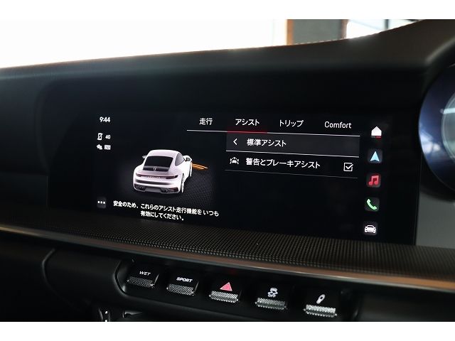 PORSCHE 911 2022 Image 31