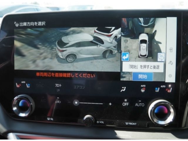 TOYOTA LEXUS RX500H 2023 Image 31