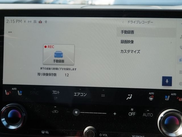 TOYOTA LEXUS RX500H 2023 Image 31