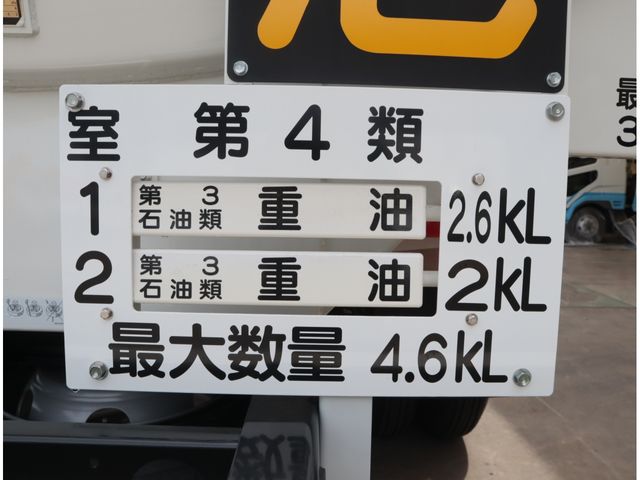 HINO DUTRO 2025 Image 31