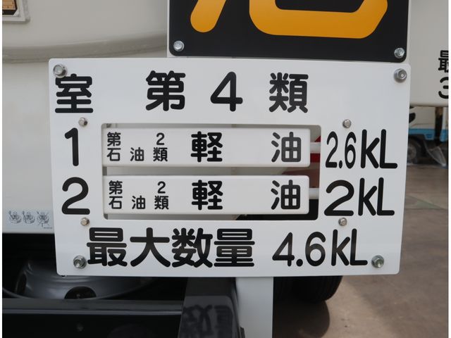 HINO DUTRO 2025 Image 31