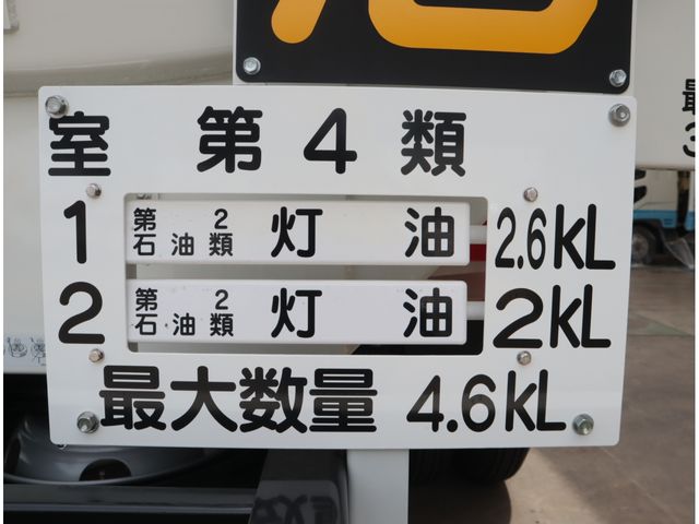 HINO DUTRO 2025 Image 31