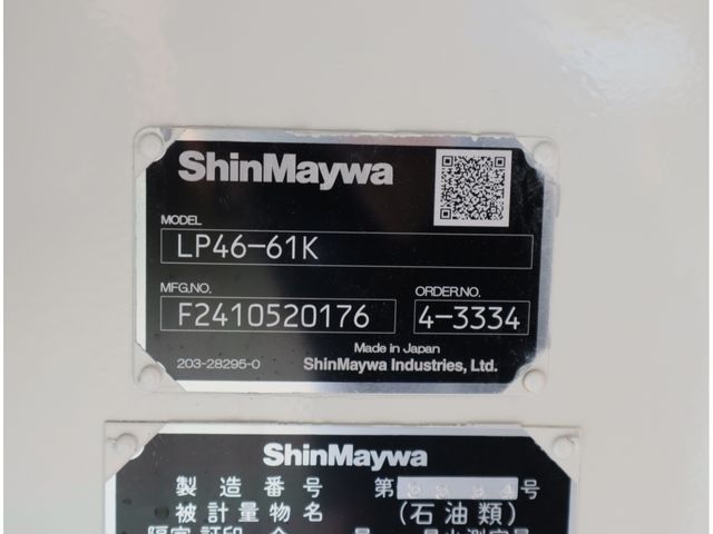 HINO DUTRO 2025 Image 31