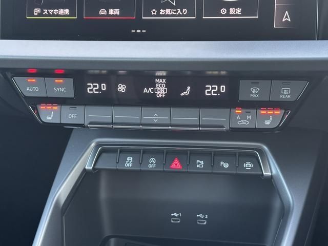 AUDI A3 SPORTBACK 2025 Image 31