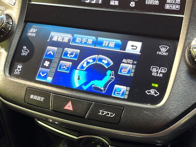 TOYOTA CROWN SEDAN HYBRID 2015 Image 31