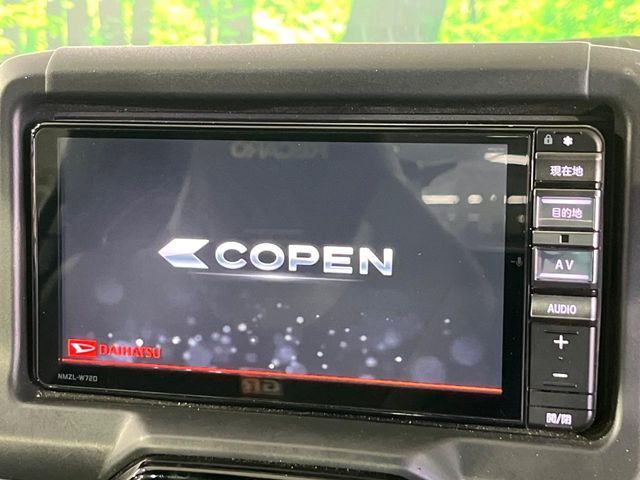 DAIHATSU COPEN 2023 Image 31
