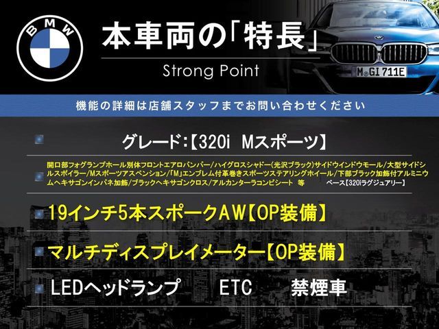 BMW 3SERIES SEDAN 2017 Image 31