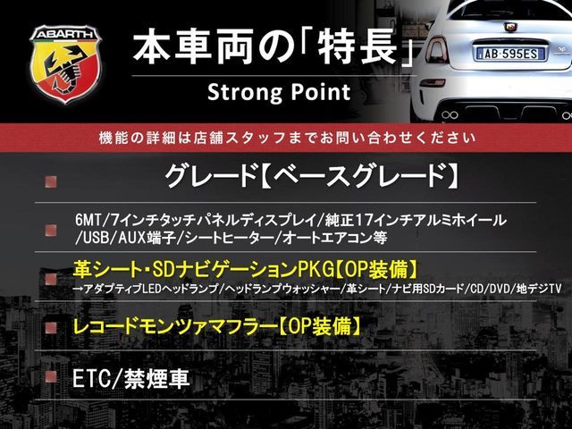 FIAT ABARTH 124 SPIDER 2016 Image 31