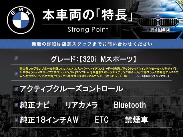 BMW 3SERIES SEDAN 2017 Image 31