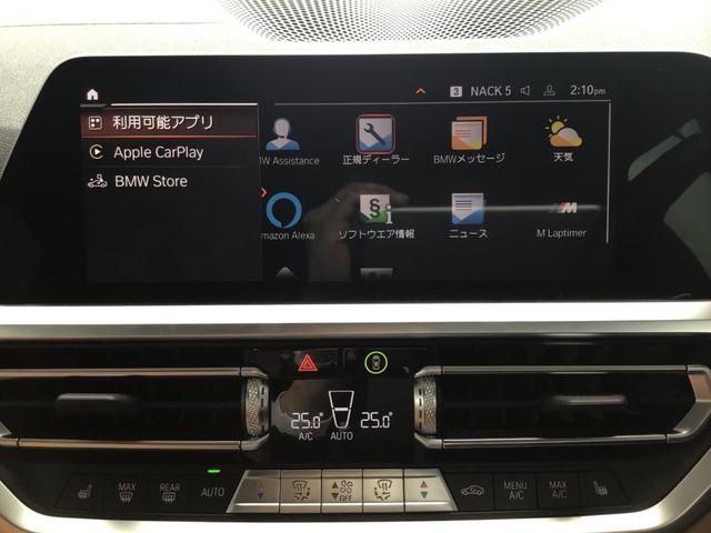 BMW 4SERIES GRAN COU 2023 Image 31