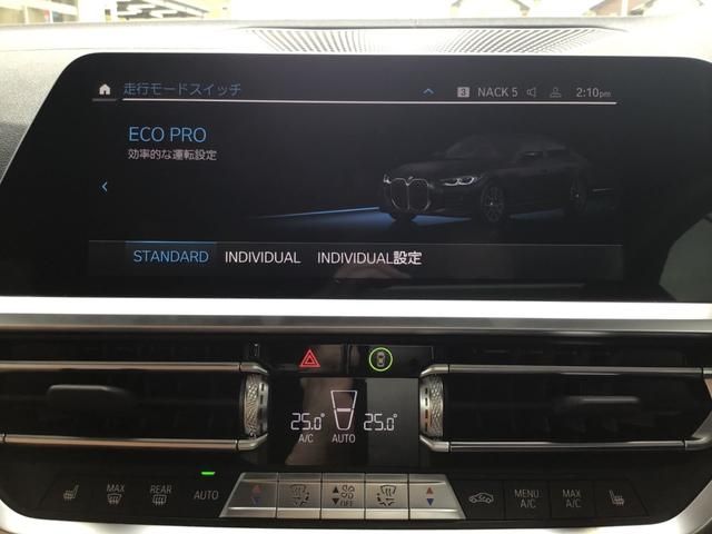 BMW 4SERIES GRAN COU 2023 Image 31