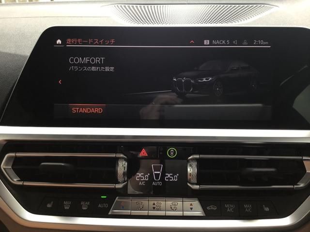 BMW 4SERIES GRAN COU 2023 Image 31