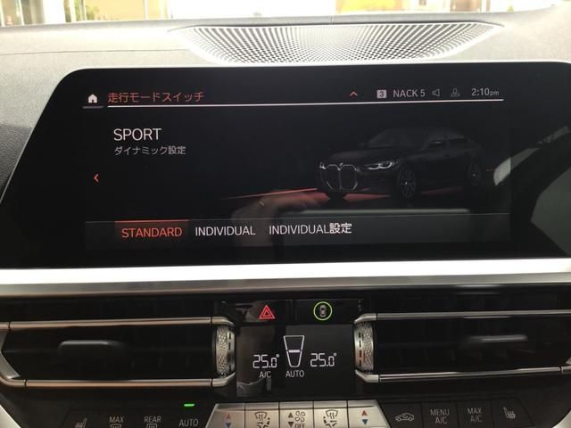 BMW 4SERIES GRAN COU 2023 Image 31