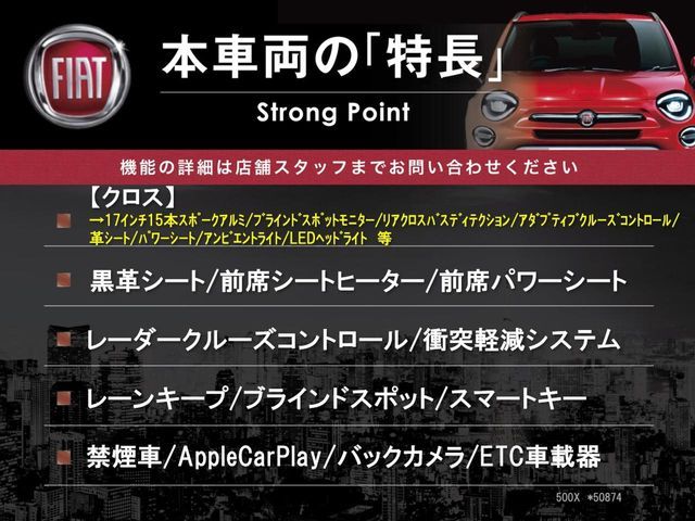 FIAT 500X 2020 Image 31