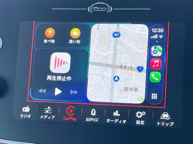 FIAT 500X 2020 Image 31