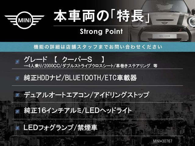 BMW MINI COOPER S 2014 Image 31