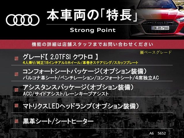 AUDI A6 2018 Image 31