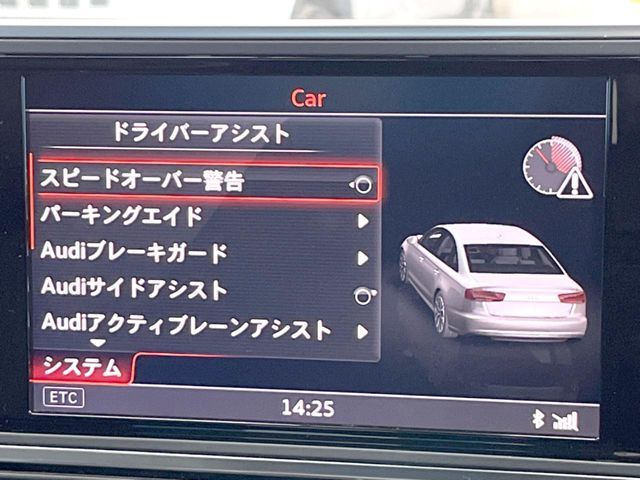 AUDI A6 2018 Image 31