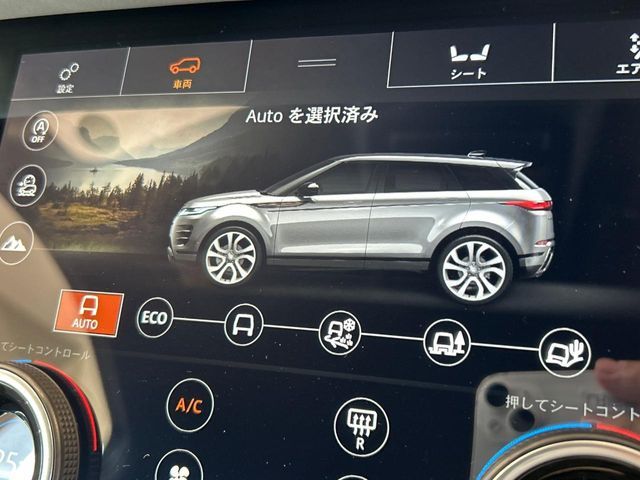 ROVER RANGE  EV 2020 Image 31