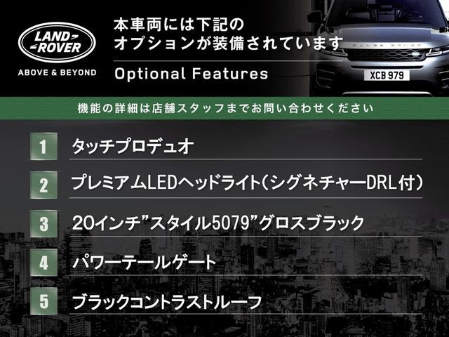 ROVER RANGE  EV 2023 Image 31