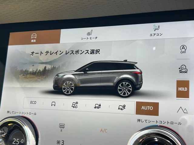 ROVER RANGE  EV 2023 Image 31