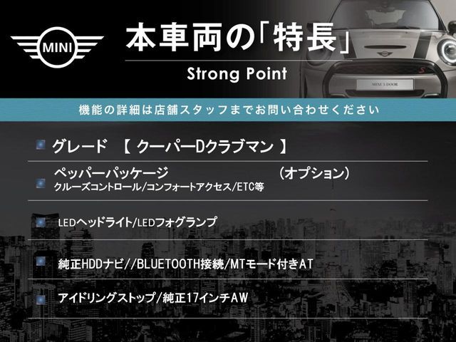 BMW MINI COOPER D CL 2017 Image 31