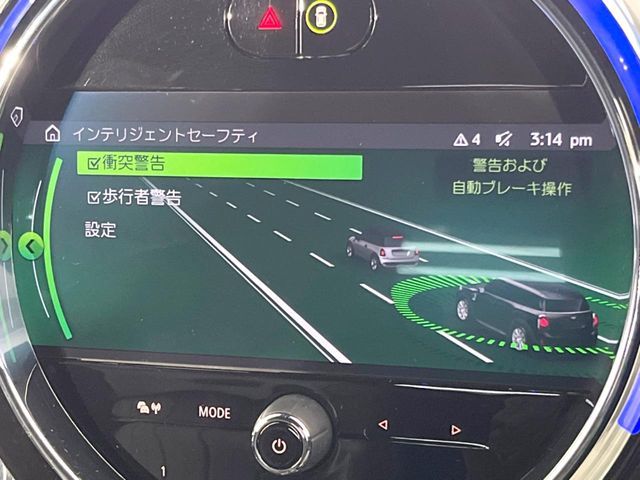 BMW MINI CROSSOVER 2020 Image 31