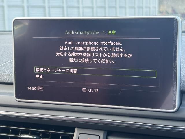 AUDI S5 SPORTBACK 2017 Image 31