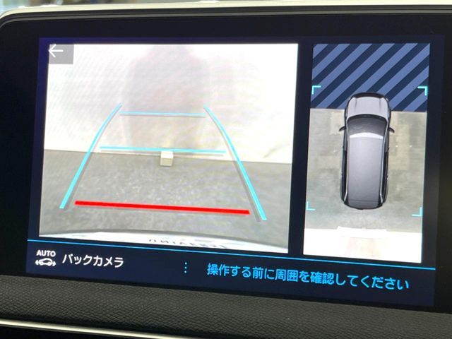 PEUGEOT 5008 2017 Image 31