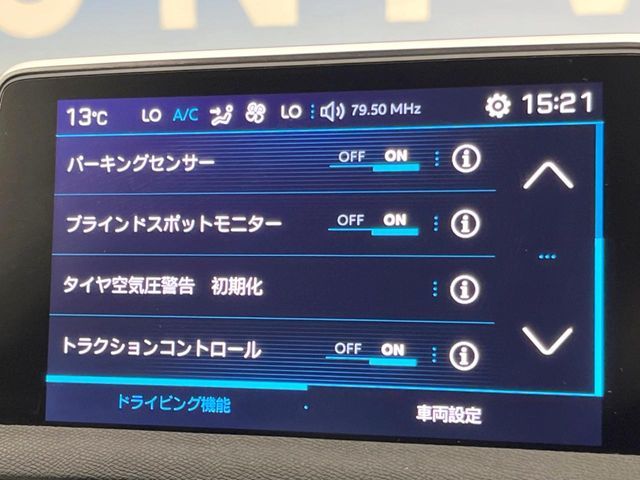 PEUGEOT 5008 2017 Image 31