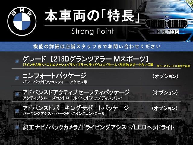 BMW 2SERIES GRAN TOU 2017 Image 31