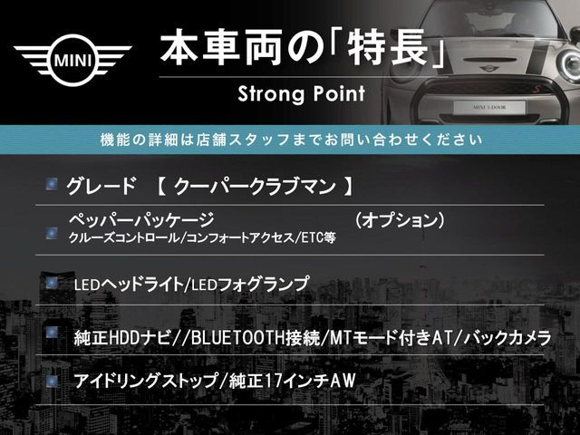 BMW MINI COOPER CLUB 2016 Image 31