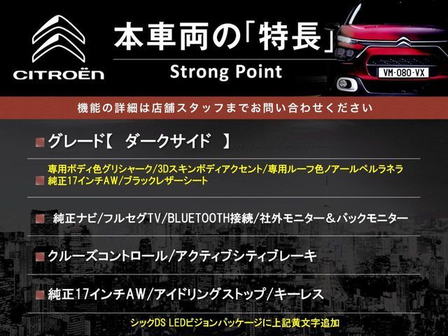 CITROEN DS3 2018 Image 31