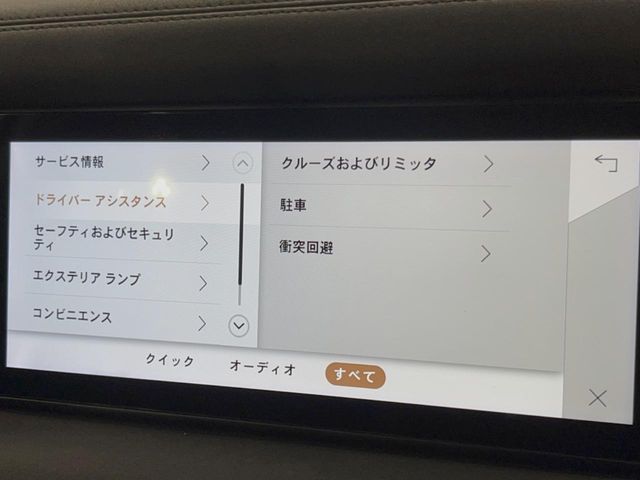 ROVER DEFENDER 2020 Image 31