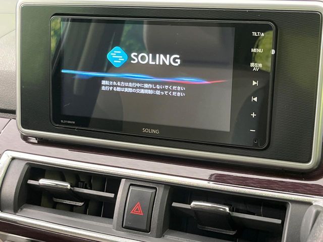 DAIHATSU CAST STYLE 2021 Image 31