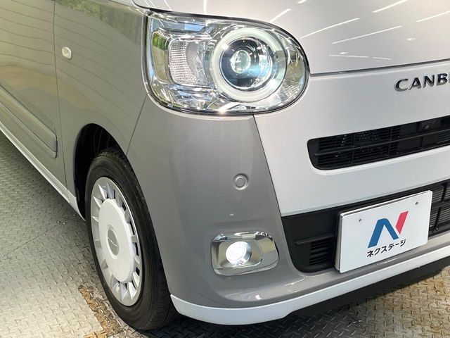 DAIHATSU MOVE CANBUS 2023 Image 31