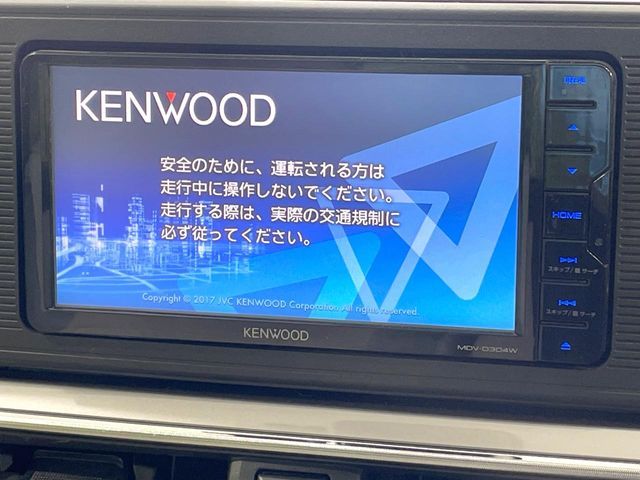 DAIHATSU CAST STYLE 2017 Image 31