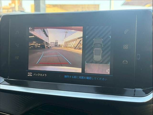 PEUGEOT 2008 2021 Image 31