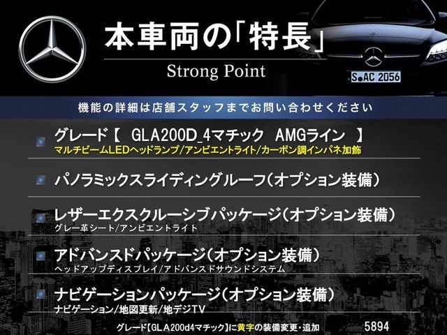 MERCEDES BENZ GLA CL 2020 Image 31