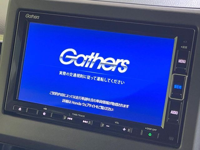 HONDA N BOX 2023 Image 31