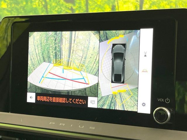 TOYOTA PRIUS 2023 Image 31