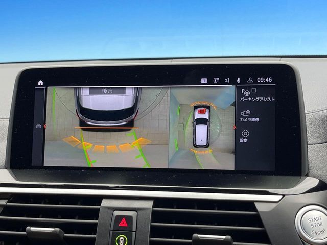 BMW X3 2021 Image 31