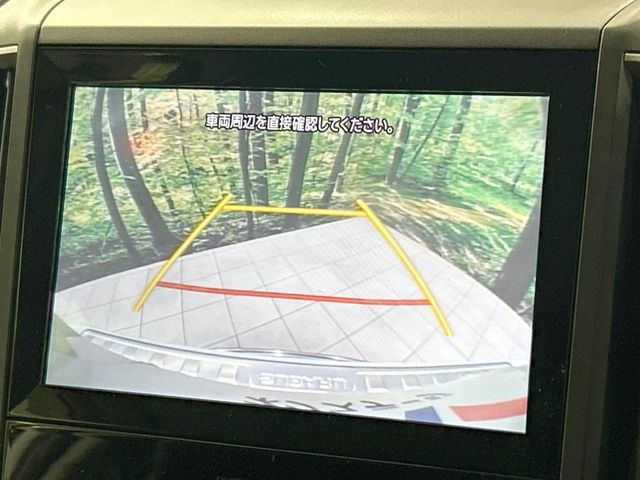 SUBARU FORESTER 2019 Image 31