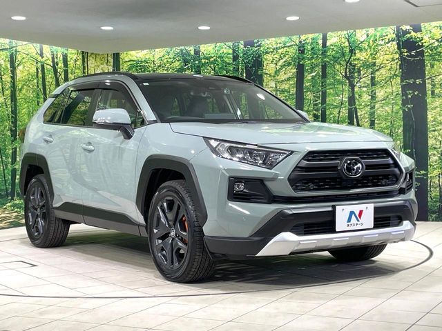TOYOTA RAV4 4WD 2023 Image 31