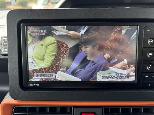 DAIHATSU TANTO FAN CROSS 2023 Image 31