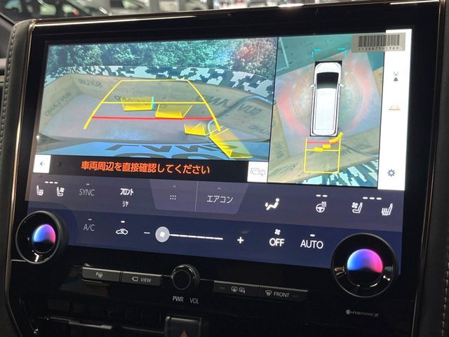 TOYOTA VELLFIRE  HYBRID 2026 Image 31